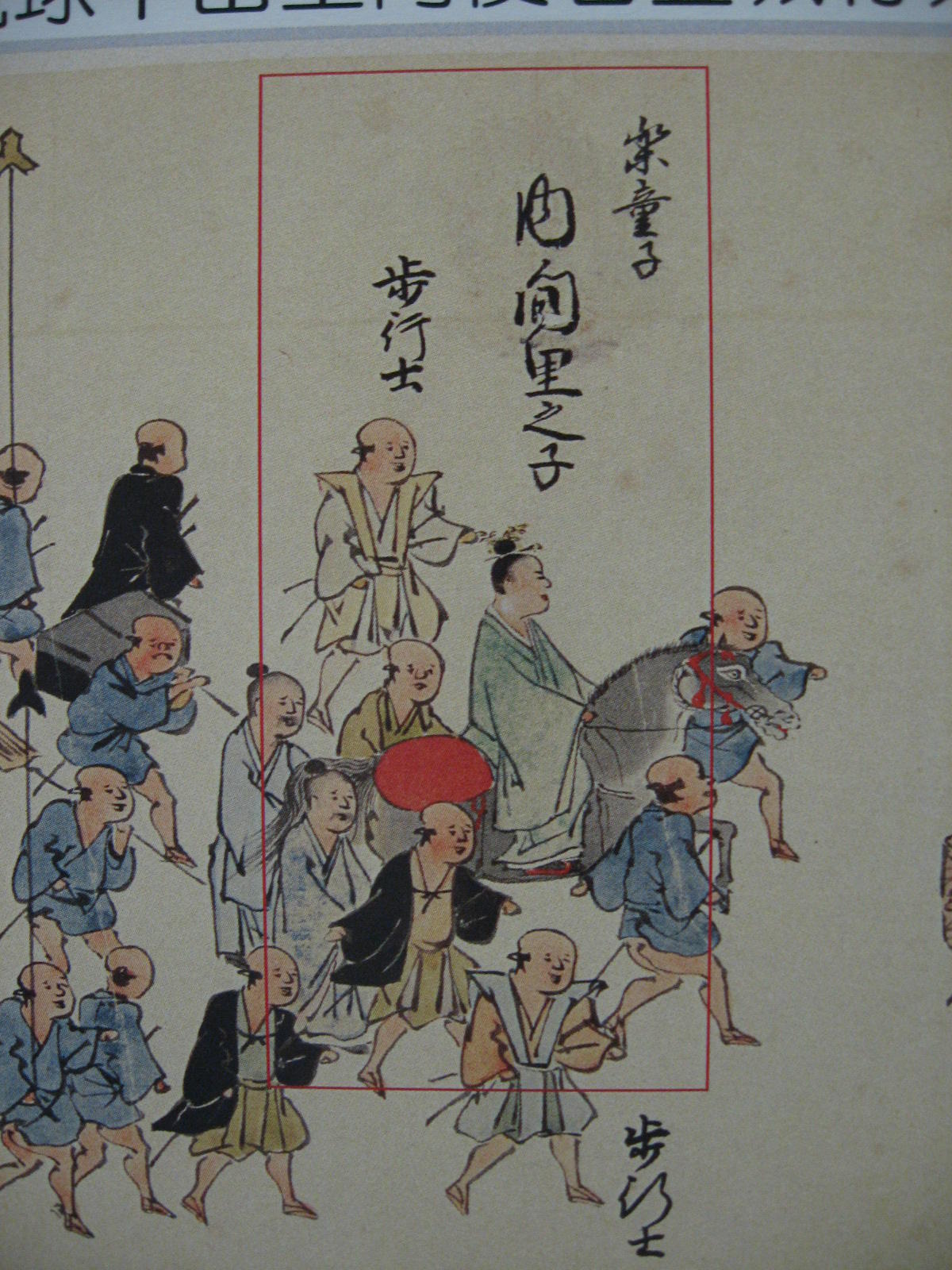 最強の家系図で蘇った ご先祖様: 沖縄から～ パライバブルーな季節風